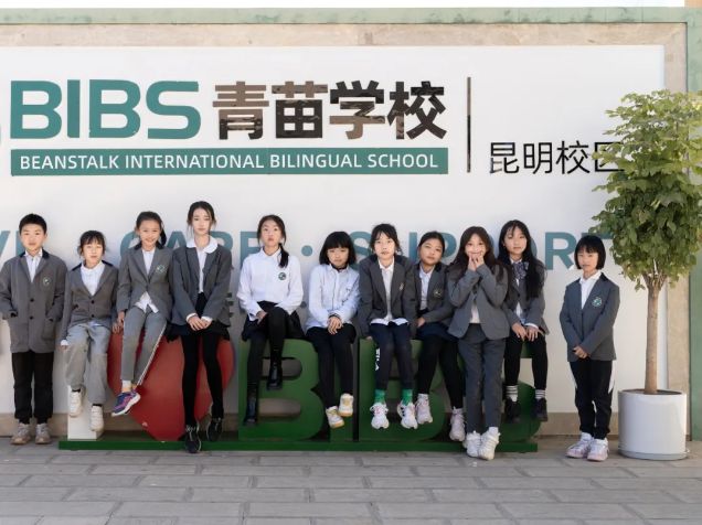 青苗ASA｜2024年青苗昆明校区给孩子们提供哪些课外兴趣项目呢？(图5)