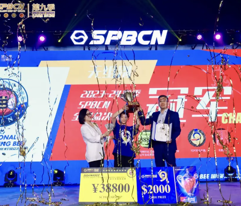 成都青苗全球第8！在拼词圣地的“奥林匹克竞技”中崭露头角！(图2)