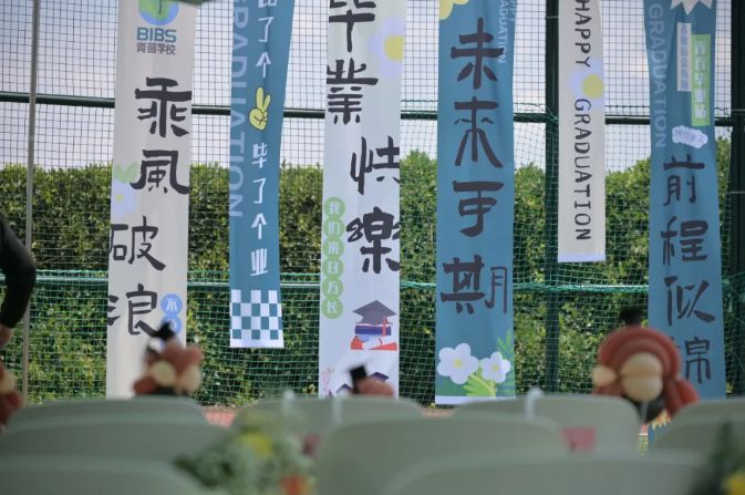 百花齐放！青苗学校昆明校区2024届G12毕业生人均3份Offer！(图5)