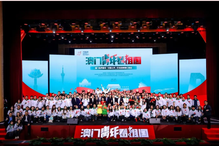 青苗学子在“澳门青年看祖国”交流团汇报会上精彩回顾(图1)