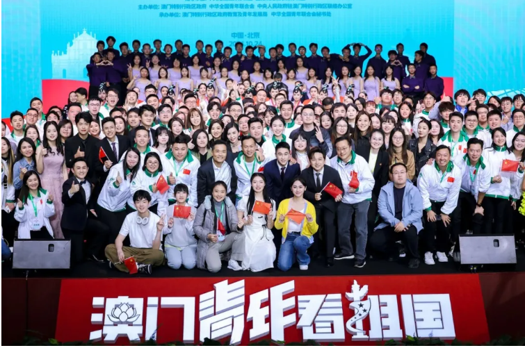 青苗学子在“澳门青年看祖国”交流团汇报会上精彩回顾(图7)