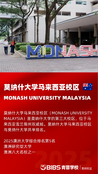 录取捷报｜持续收获世界大学排名TOP40名校Offer！(图2)