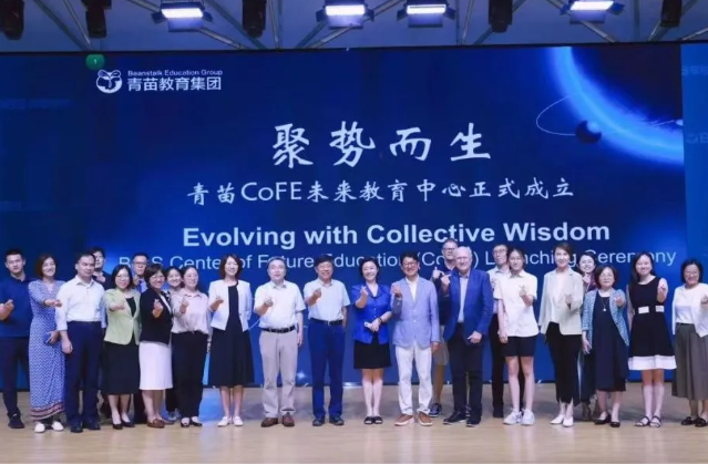 2024青苗学校大事件：璀璨星光下，为未来编织锦绣前程(图4)
