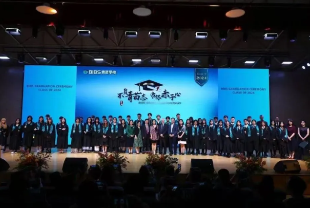 2024青苗学校大事件：璀璨星光下，为未来编织锦绣前程(图16)
