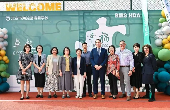青苗开学日：1000 张笑脸点亮校园，携手书写新旅程(图11)